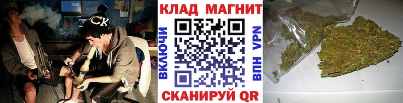 Наркошоп Староминская АМФ Меф Альфа ПВП Марихуана ГАШ COCAIN