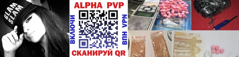 Alpha PVP СК КРИС  Староминская 