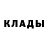 COCAIN Колумбийский Alina Sayonara
