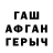 Героин гречка Lea Ievitski