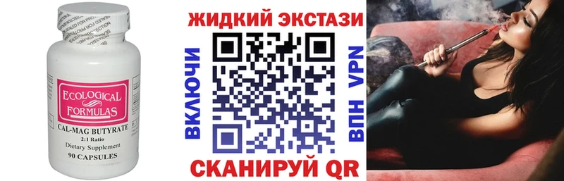 БУТИРАТ BDO 33%  дарнет шоп  OMG сайт  Староминская 