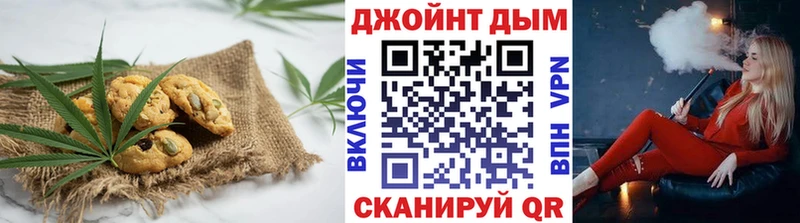 где купить наркотик  Староминская  Canna-Cookies конопля 