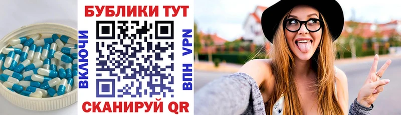 Экстази mix площадка как зайти Староминская магазин продажи наркотиков