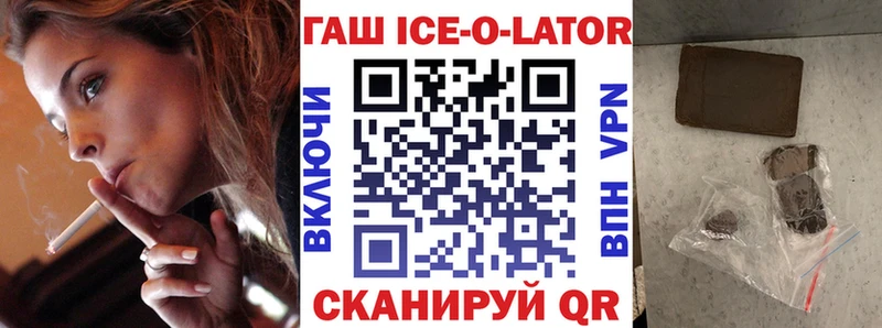 ГАШ убойный  Староминская 