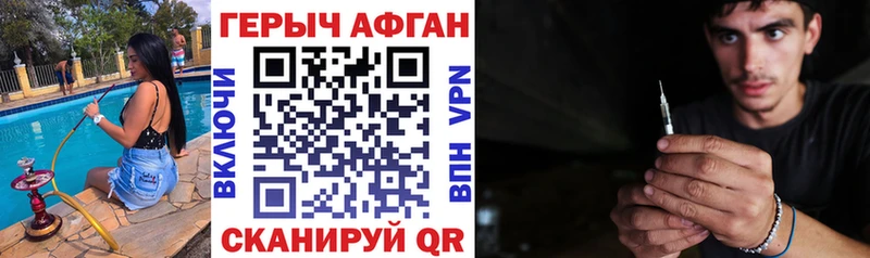 ГЕРОИН гречка  Староминская 