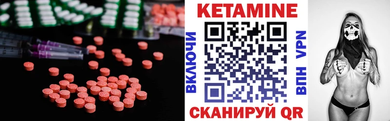 КЕТАМИН ketamine  hydra ССЫЛКА  Староминская 