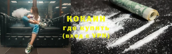 кокаин колумбия Алексеевка
