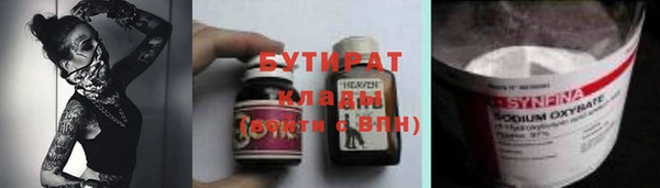 герыч Абинск