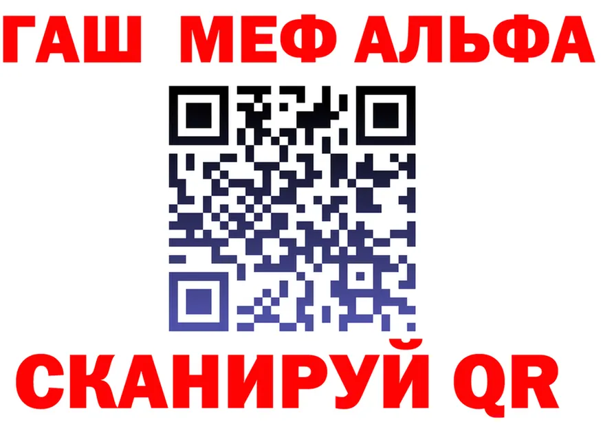МЕФ VHQ ССЫЛКА это KRAKEN Староминская
