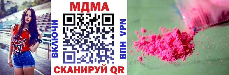 blacksprut как зайти  Староминская  MDMA Molly 