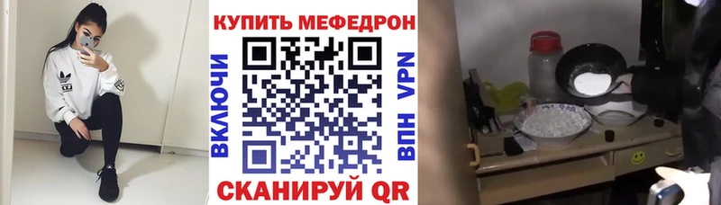 хочу   Староминская  Меф кристаллы 