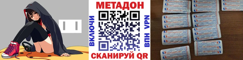 МЕТАДОН мёд  Староминская 
