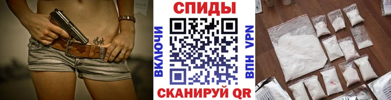 ссылка на мегу зеркало  купить наркотик  площадка состав  МЕТАМФЕТАМИН Methamphetamine  Староминская 
