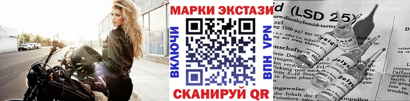 даркнет сайт  ссылка на мегу зеркало  Марки NBOMe 1,8мг  Староминская 