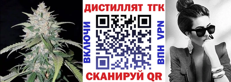 KRAKEN сайт  Староминская  ТГК вейп с тгк  магазин продажи  