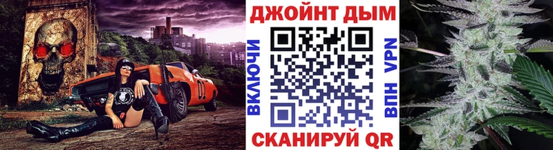 Бошки марихуана марихуана  ОМГ ОМГ tor  Староминская 